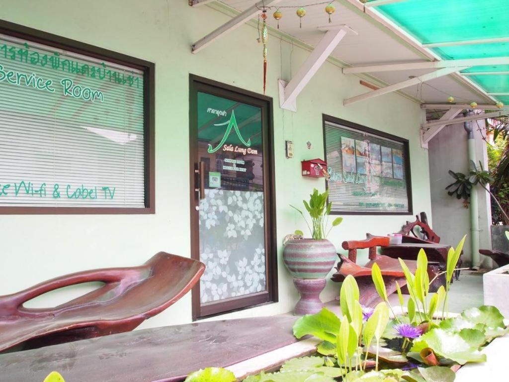 Baan Sala Lung Dam Hotel بوفوت المظهر الخارجي الصورة